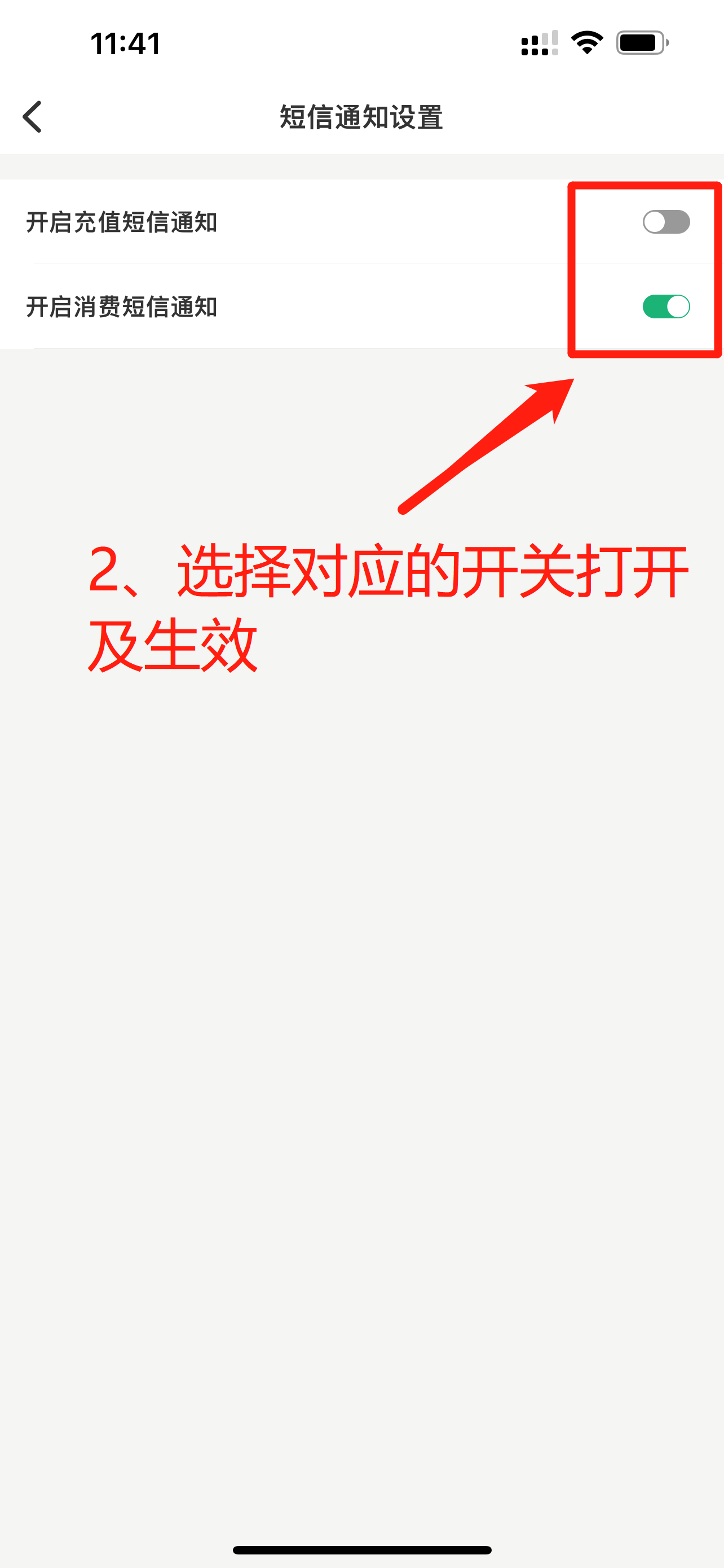 微信图片_20230706114546.png