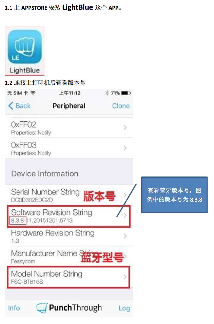 iOS-LightBlue-Bluetooth-Info.png