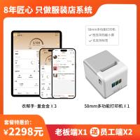 量金金基础套餐【新购】