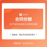 放心签合同200份