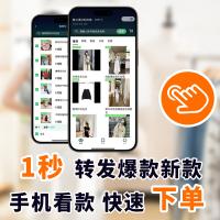优衣店 在线商城 【新购】
